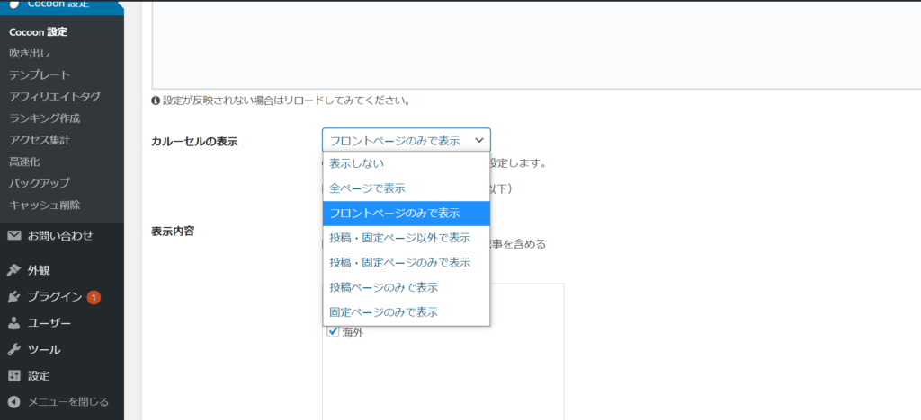 説明