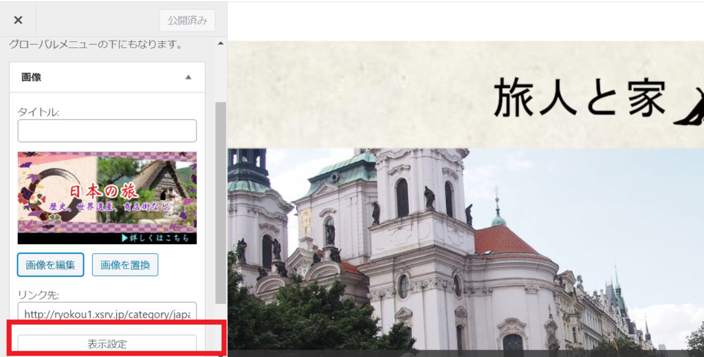 説明